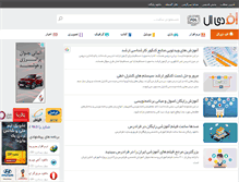 Tablet Screenshot of freedownload.ir